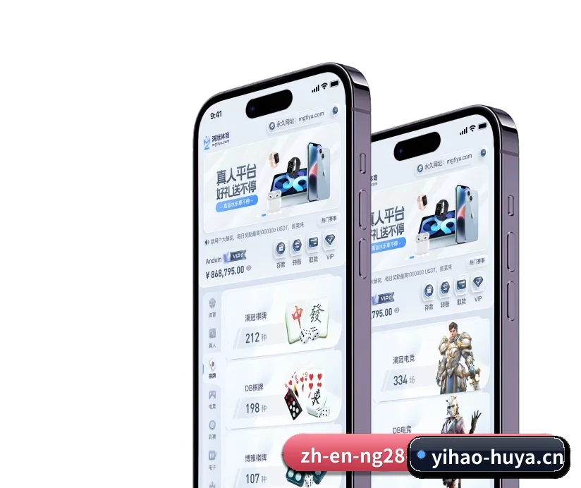 壹号娱乐 APP